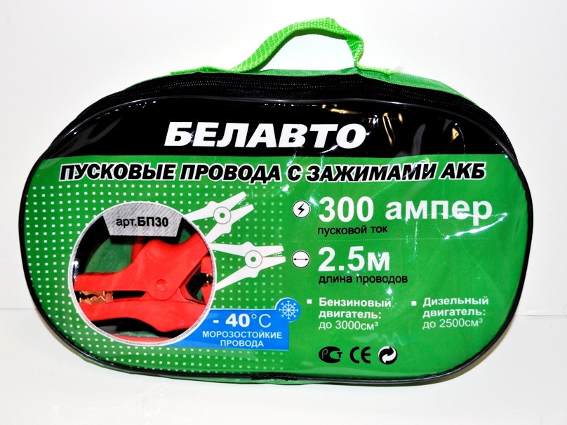 Пускові дроти Белавто БЖ30, фото 1