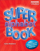 Прописи Quick Minds 1 Super Alphabet Book (Английский язык 1 класс) / Лингвист