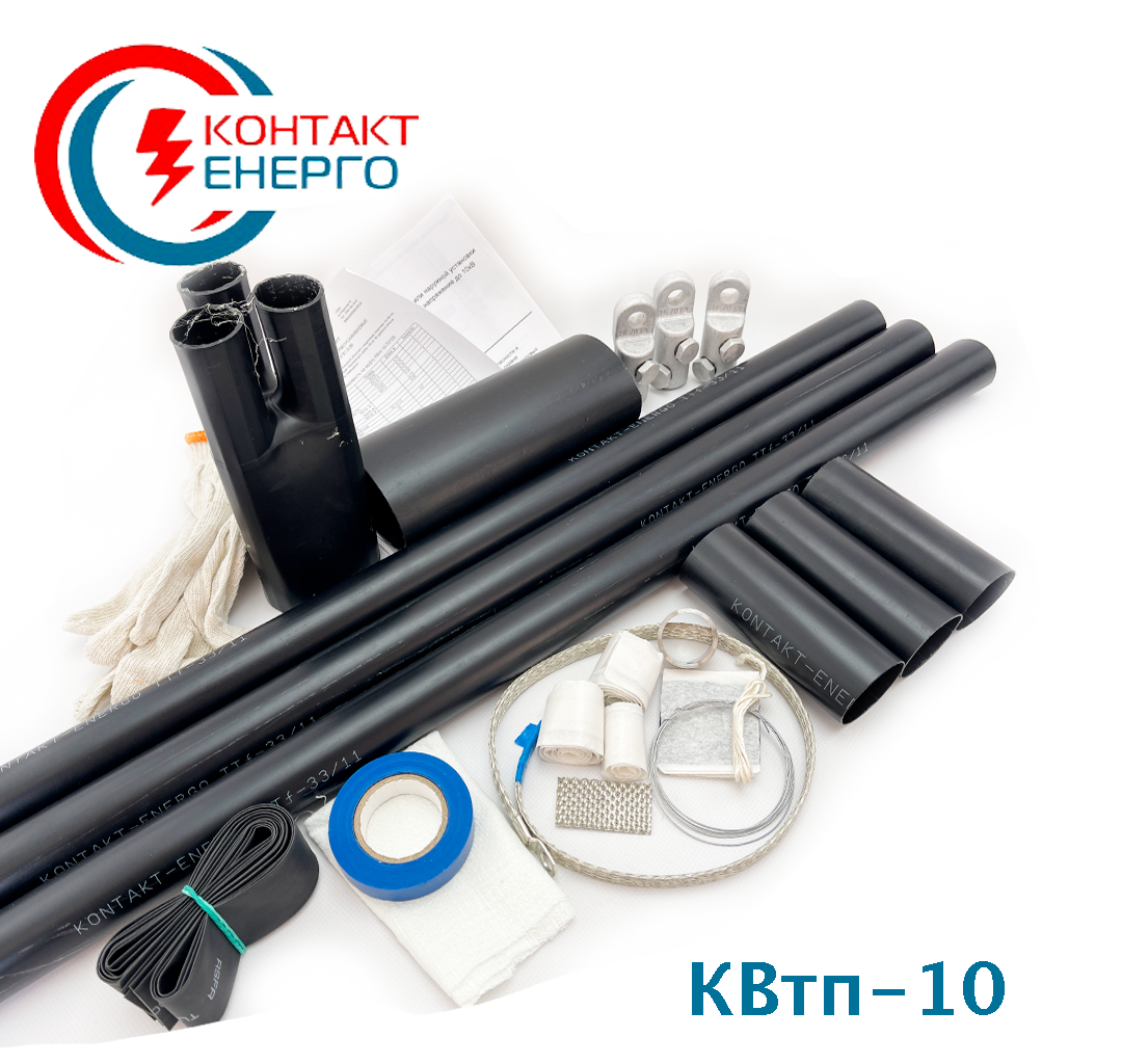 Муфта кінцева кабельна КВтп 10/25-50
