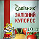 Фунгіцид Залізний купорос 10 кг Садівник  Україна, фото 3