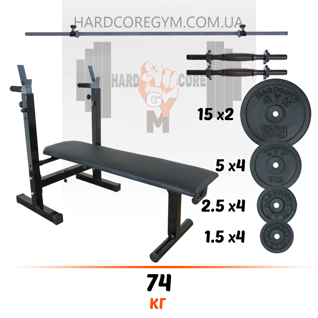 Комплект:  лавка для жиму з стійками, штанга та гантелі [74 кг], фото 1