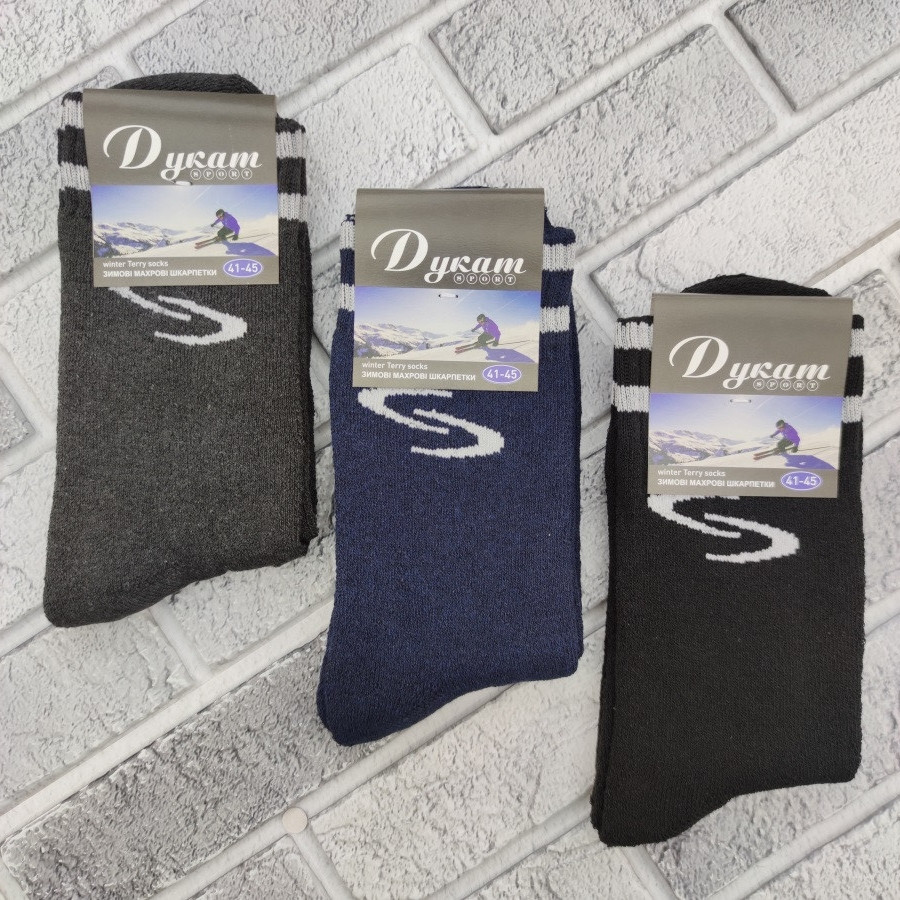Шкарпетки чоловічі високі зимові з махрою р.41-45 темне асорті ДУКАТ 30036262, фото 1