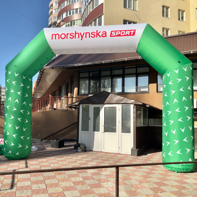 Надувна арка спортивна з кріпленнями для поливання
