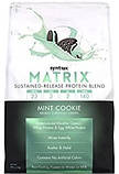Комплексний протеїн Syntrax Matrix 2.27 кг, синтракс матрикс, фото 7