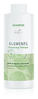 Восстанавливающий шампунь для блеска и шелковистости волос Wella Elements Renew Shampoo 1000мл.