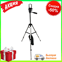 Высокий штатив (тренога) Tripod 330A для телефона и камеры 134см + Чехол