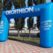 Надувні стартові арки