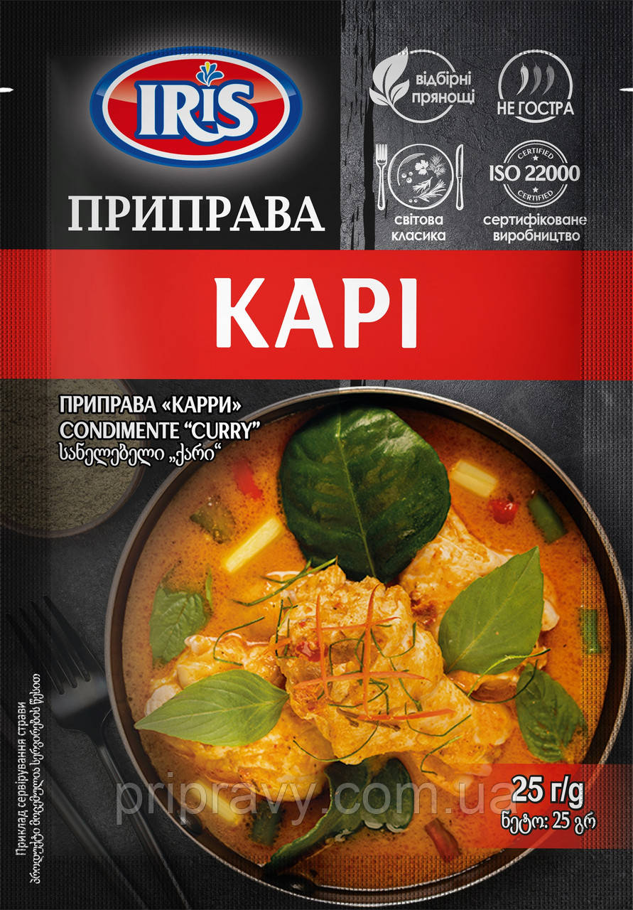 Приправа для куриных крылышек и окорочков ТМ IRIS, 25г - фото 3 - id-p483769329