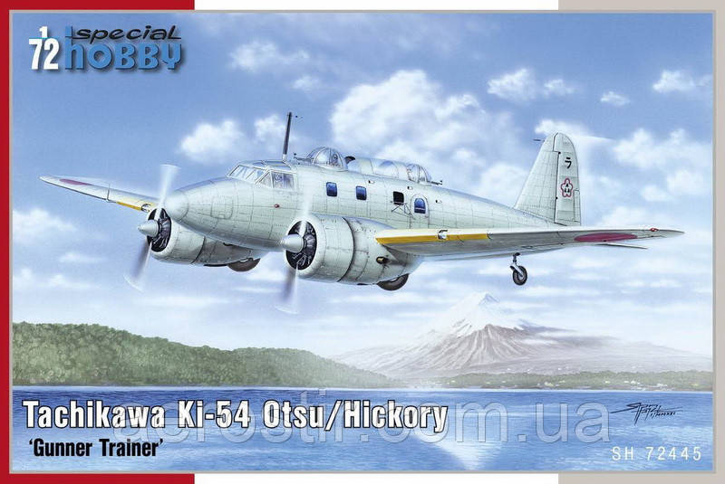 Tachikawa Ki-54Otsu / Hickory ‘ Gunner Trainer’ 1/72 Special Hobby 72445