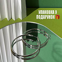 Женские серьги-кольца конго 4 см из медицинского сплава с родиевым покрытием Xuping