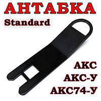 Антабка Type 3