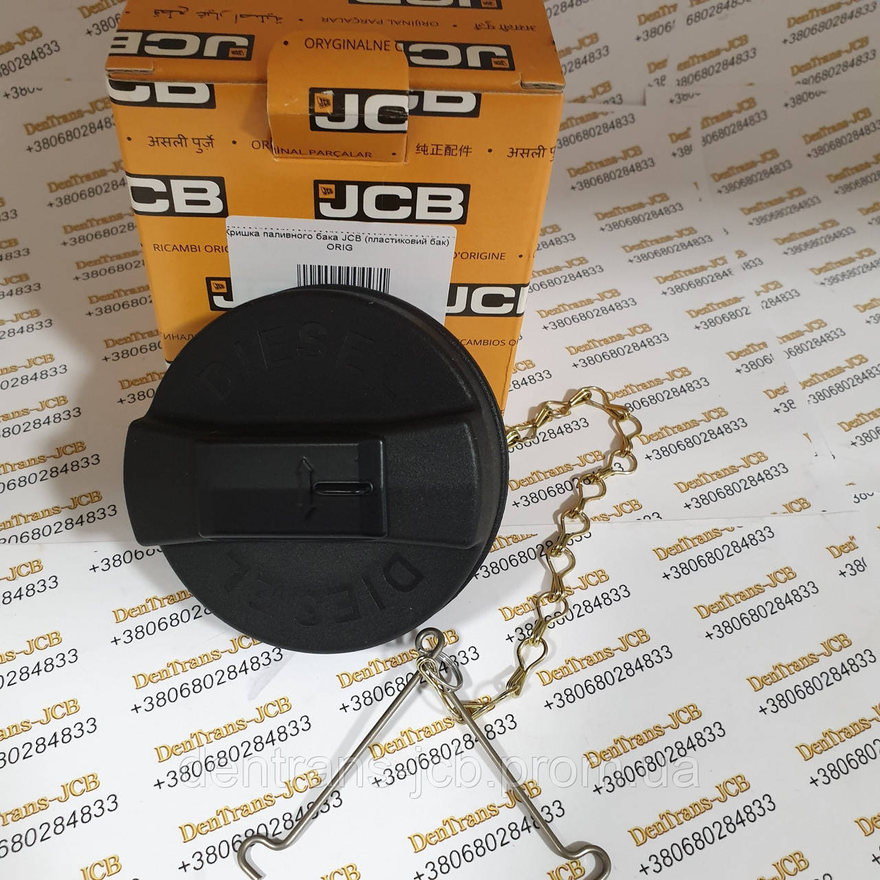 Крышка Топливного Бака JCB (пластиковый Бак) ORIG JCB 333/C0880, 332 ...