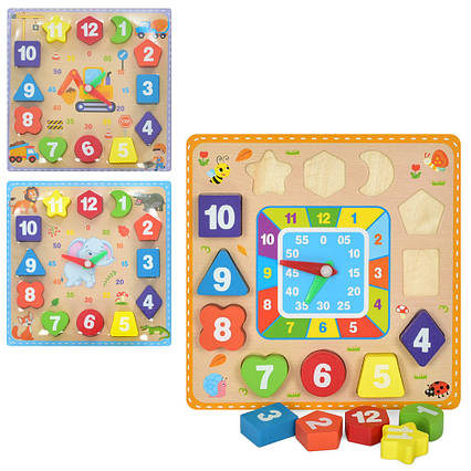 Дерев'яна іграшка Годинники MD 1903