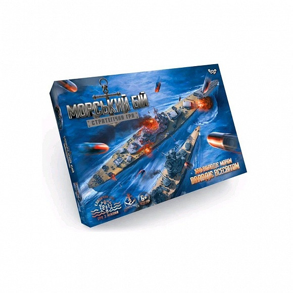 Настільна гра Danko Toys Морський Бій ДТ-БІ-07-67, фото 1