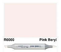 Маркер Copic Sketch R0000 Pink Beryl Розовый берилл