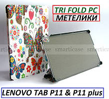 Смарт чохол для дівчини на Lenovo Tab P11 (TB-J606)/P11 plus (TB-J616), версія Tri fold pc метелика