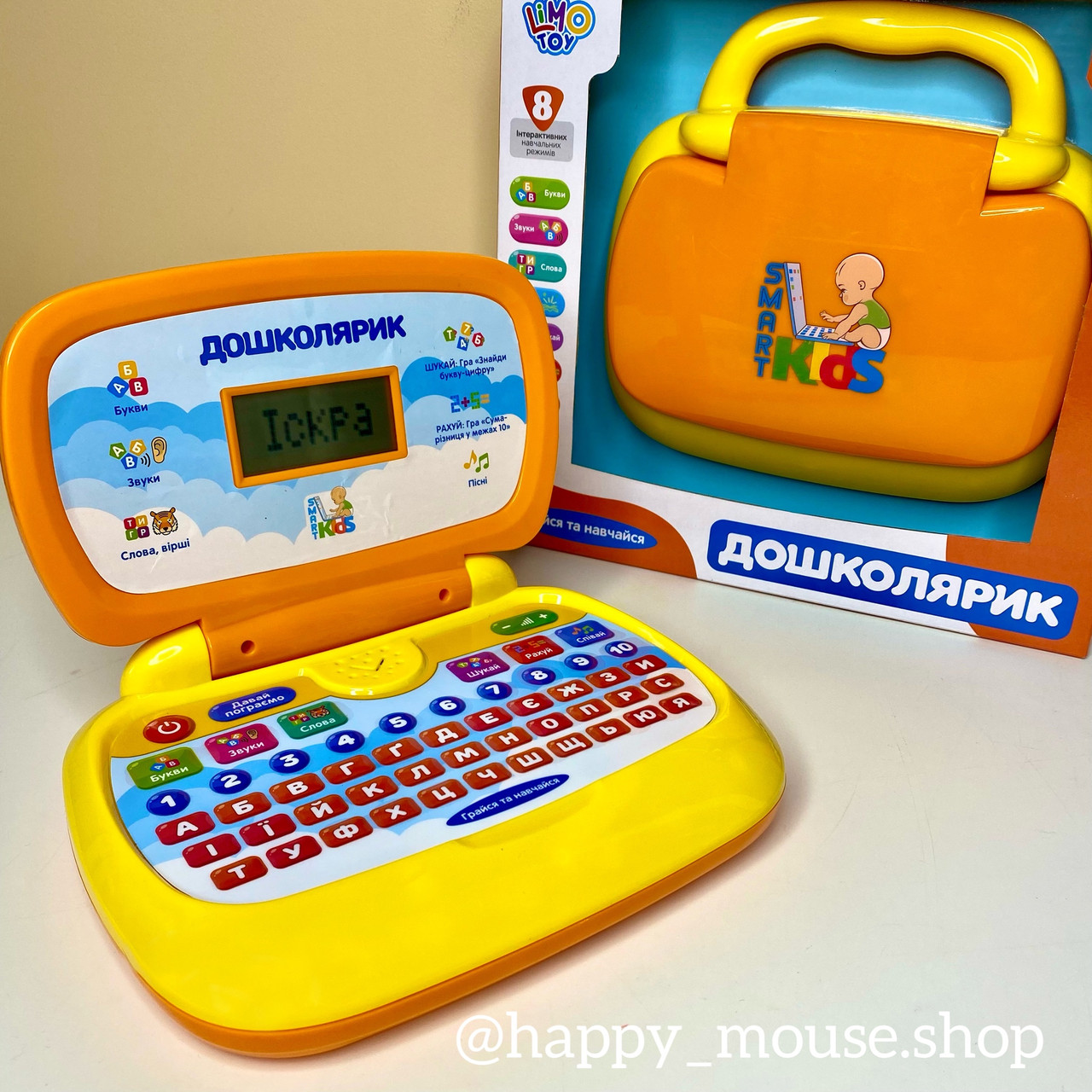 НОУТБУК ДОШКОЛЯРИК, цена 625 грн — Prom.ua (ID#1675711552)