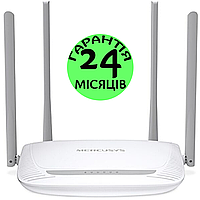 Wi-Fi роутер Mercusys MW325R, простая настройка wifi, интернет вайфай маршрутизатор меркусис