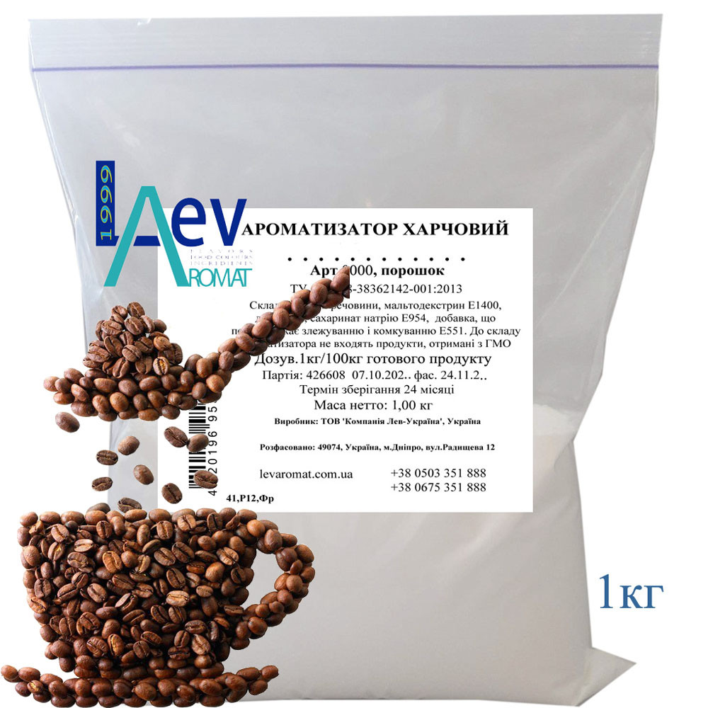 Ароматизатор Кава в/р; 16.336, фото 1