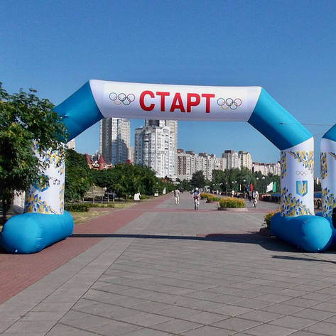 Надувні арки для змагань скошені кути, фото 1