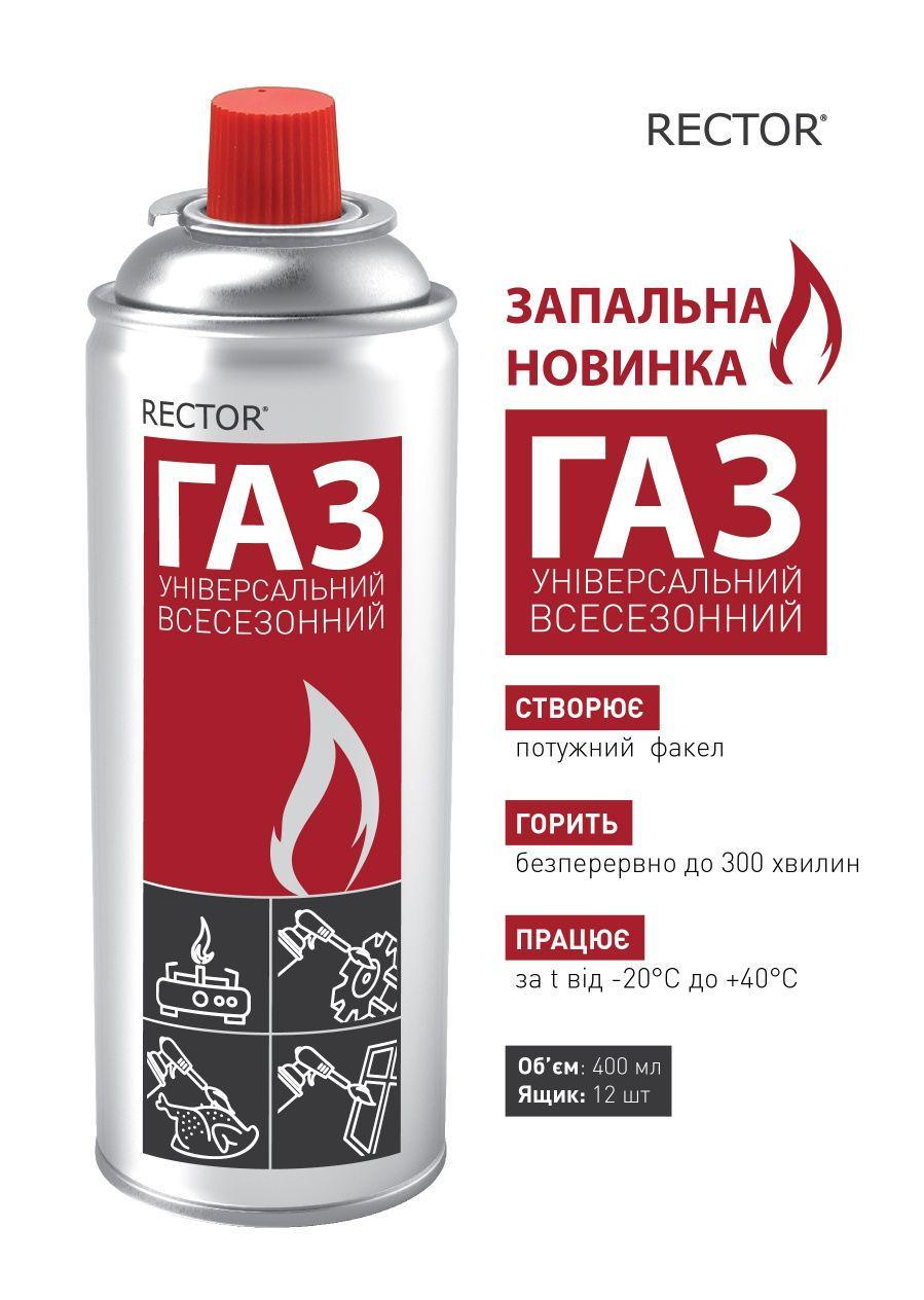 Газовый Баллон для Горелок, Газовых Плит, Универсальный Газ Всесезонный ...