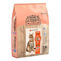 Сухий корм для дорослих активних котів і кішок Home Food з курочкою та креветкою 1.6 кг