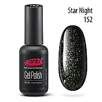 Гель-лак PNB 152 star night