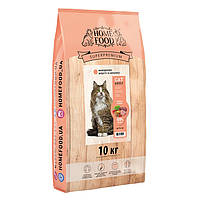 Сухой корм для выведения комков шерсти у котов Home Food HAIRBALL CONTROLL с курицей, уткой и индейкой 10 кг