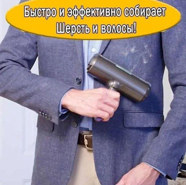 Електрична щітка для видалення вовни тварин Fur Daddy Sonic Technology, фото 1