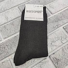 Шкарпетки чоловічі високі зимові з махрою р.42-45 чорні (001М5) ЖИТОМИР ДУКАТ 30036259, фото 2