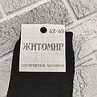 Шкарпетки чоловічі високі зимові з махрою р.42-45 чорні (001М5) ЖИТОМИР ДУКАТ 30036259, фото 4