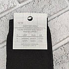 Шкарпетки чоловічі високі зимові з махрою р.42-45 чорні (001М5) ЖИТОМИР ДУКАТ 30036259, фото 5