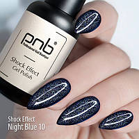 Гель лак PNB Shock Effect, Night Blue 10