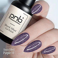 Гель лак PNB Shock Effect, Purple 11