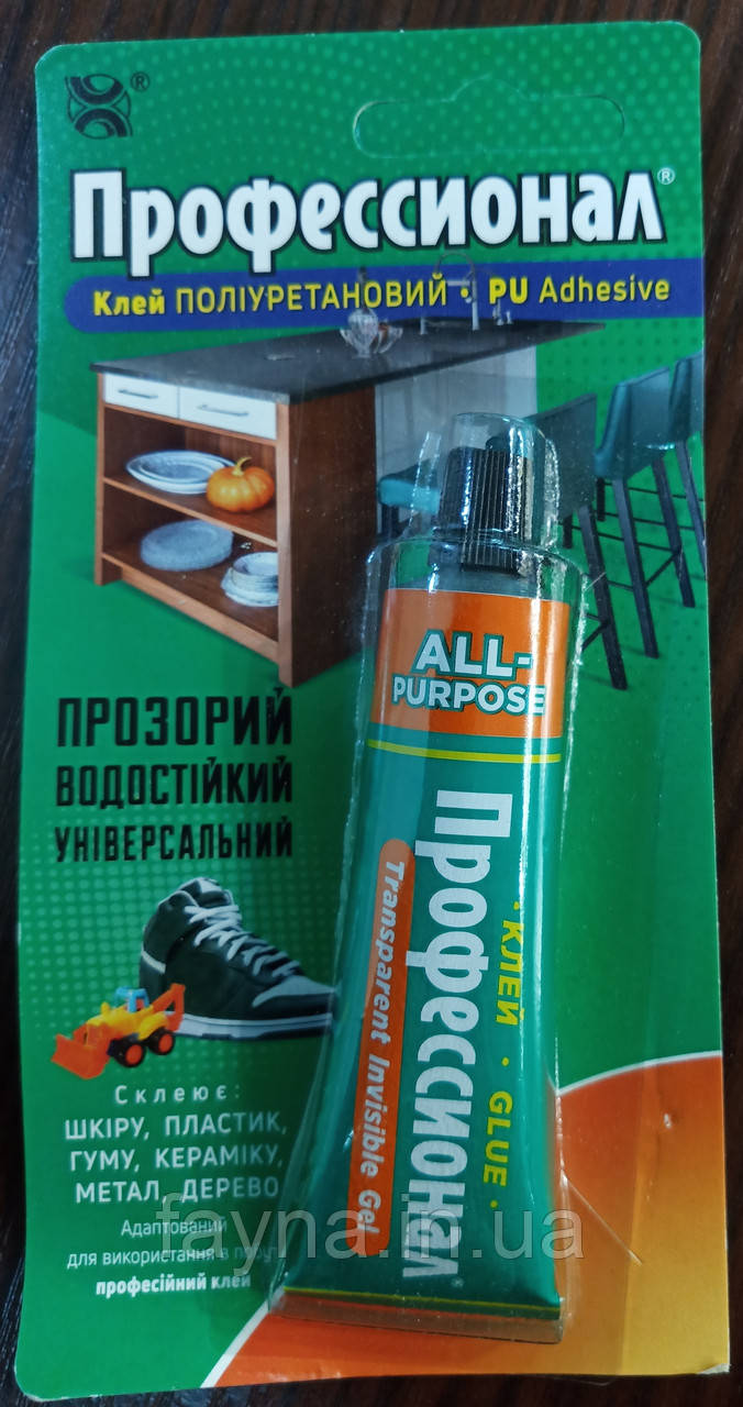 Клей «Професіонал» МККД (метал, шкіра, кераміка, дерево)
