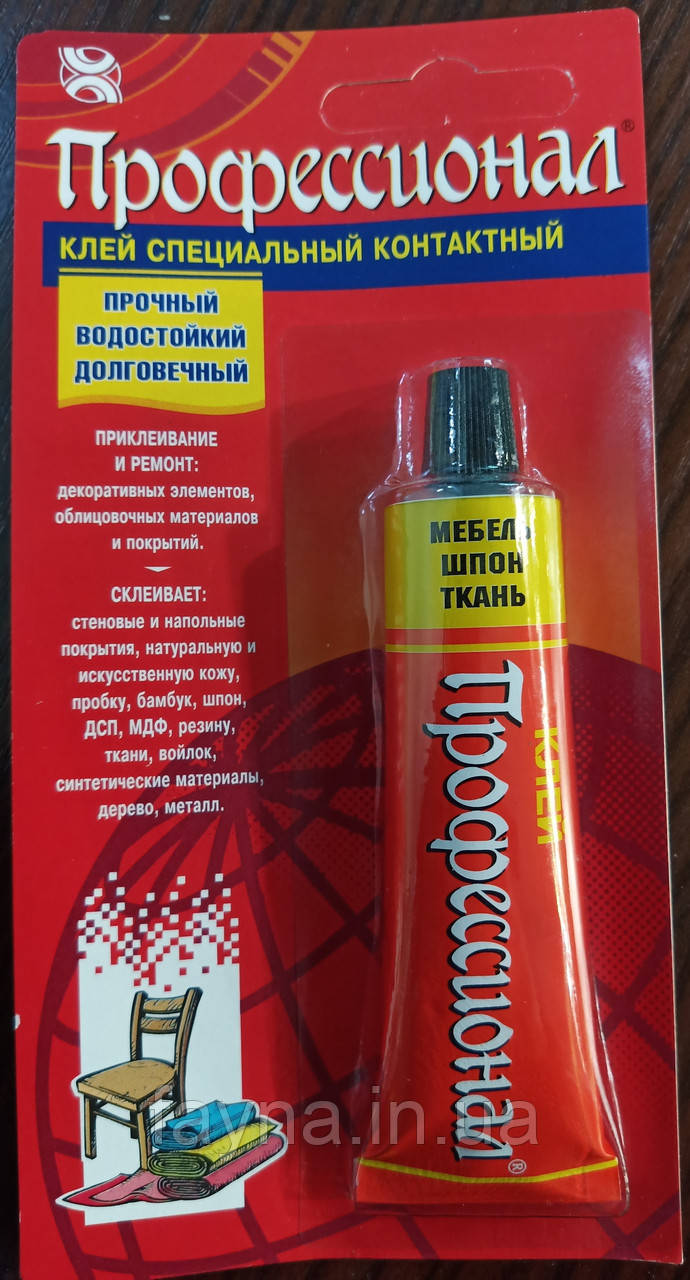 Клей «Професіонал» МШТ (меблі, шпон, тканина)