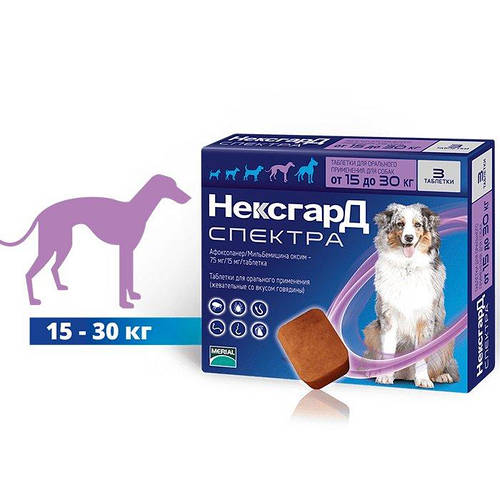 NexGard Spectra таблетки от блох, клещей и гельминтов для собак 15-30 ...