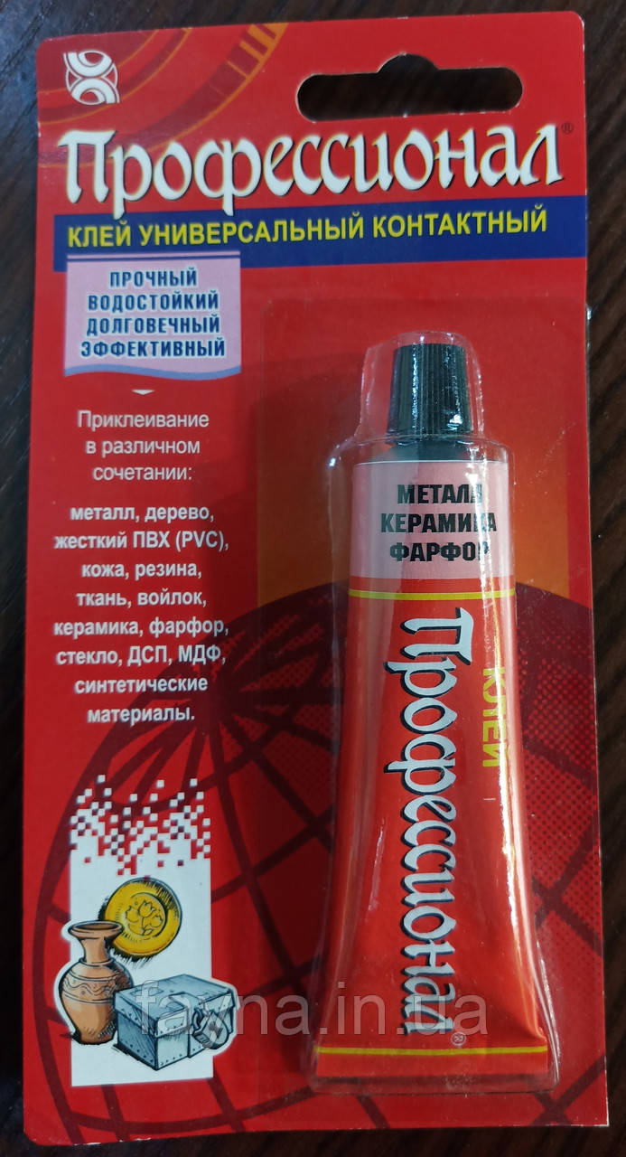 Клей «Професіонал» МКФ (метал, кераміка, фарфор)