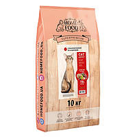 Сухой беззерновой корм для взрослых котов склонных к аллергии Home Food с утиным филе с грушей 10 кг