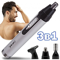 Тример 3 в 1 для носа, вух і бороди Gemei GM 3107