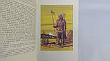 Боги та герої давньої Землі (б/у)., фото 5