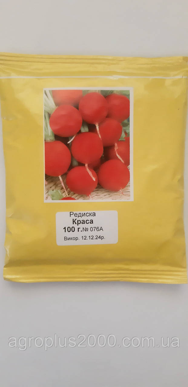Насіння Редис Краса 100 грамів PNOS