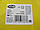 Термостат Fiat Doblo 00-09 | 1.3JTD | MAGNETI MARELLI 352317100950, фото 5