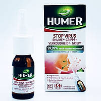 Противо вирусный спрей Humer stop virus Хьюмер стоп вирус 15 мл Франция