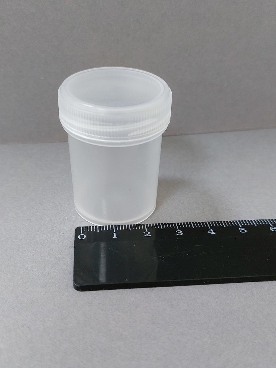 Баночка 20мл — Купить Недорого на Bigl.ua (1304180672)