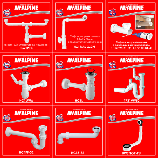 сифон для умивальника_McALPINE україна_McALPINE купити інтернет магазин_McALPINE київ_McALPINE дніпро_McALPINE харків_McALPINE одеса_McALPINE львів_McALPINE запоріжжя_McALPINE луганськ_McALPINE донецьк_McALPINE суми_McALPINE полтава_McALPINE чернігів_McALPINE кропивницький_McALPINE житомир_McALPINE черкаси_McALPINE миколаїв_McALPINE херсон_McALPINE бердянськ_McALPINE мелітополь_McALPINE вінниця_McALPINE рівне_McALPINE хмельницький_McALPINE чернівці_McALPINE ужгород_McALPINE мукачево_McALPINE львів_McALPINE тернопіль_McALPINE луцьк_McALPINE івано-франківськ