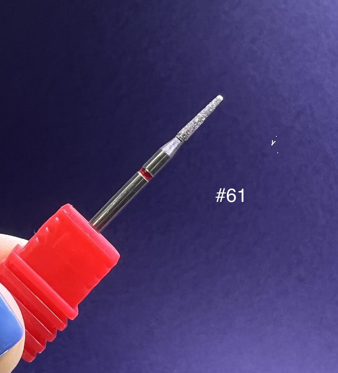 Фреза алмазна для фрезера манікюрного №61