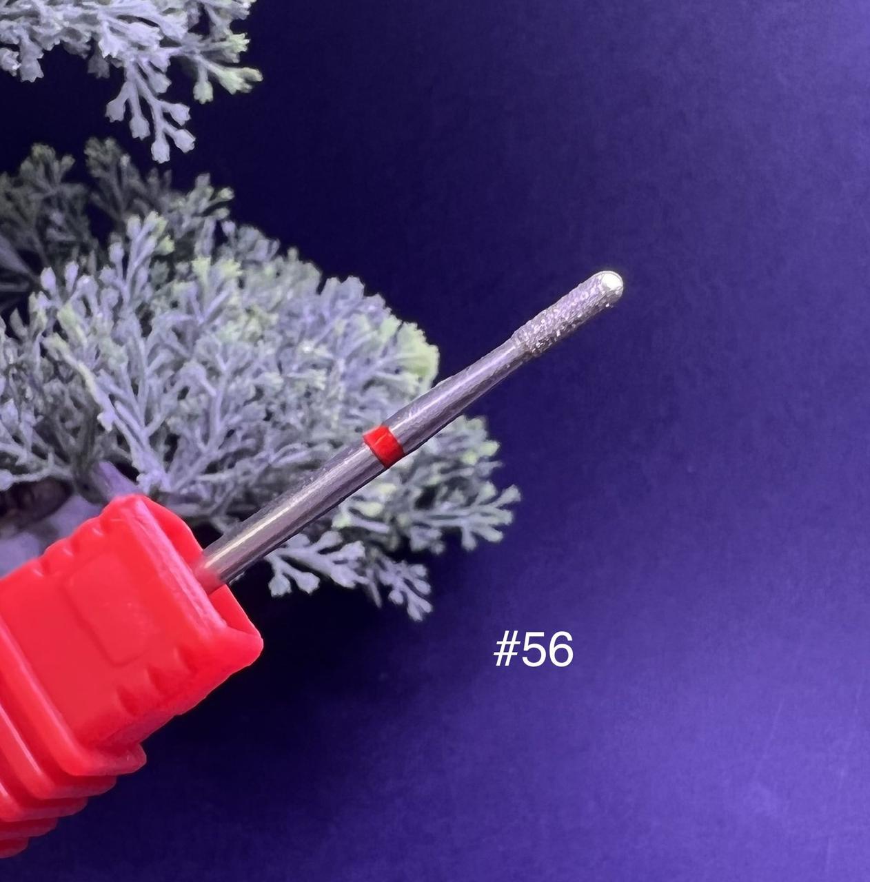 Алмазна фреза манікюрна №56