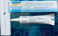 Dermatix - гель силиконовый для заживления шрамов и рубцов, 15 г