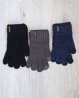 Одинарные перчатки для мальчиков, 8-15 лет, оптом